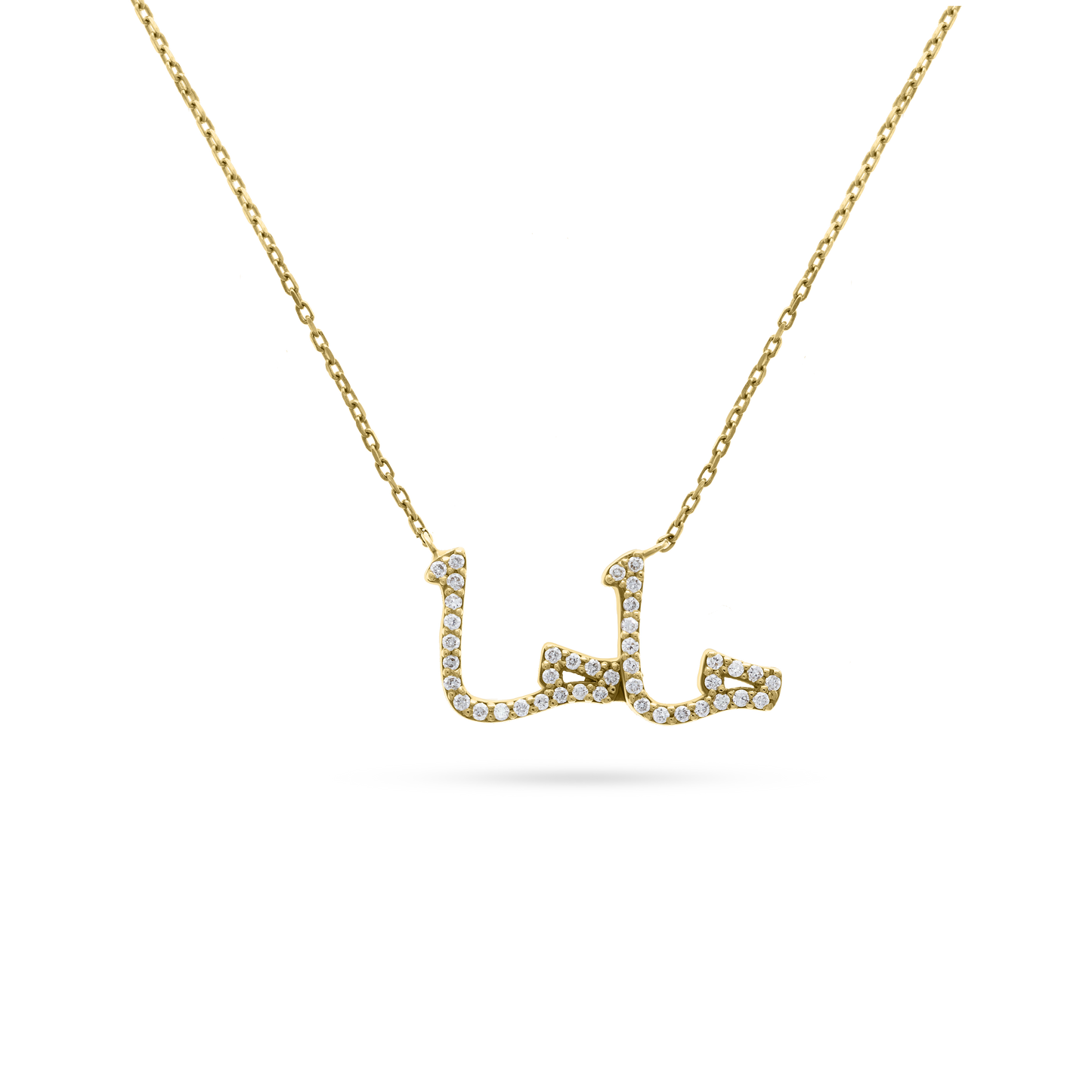 Gold Arabic name necklace reading “ماما” (Mama) adorned with diamonds on a fine gold chain, displayed on a transparent background.