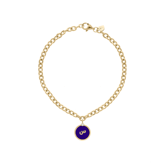 Arabic Initial Letter Diamond Coin Bracelet
