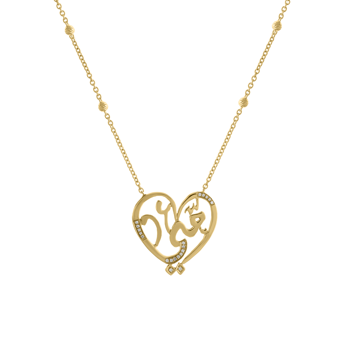 Arabic Umi Calligraphy Necklace