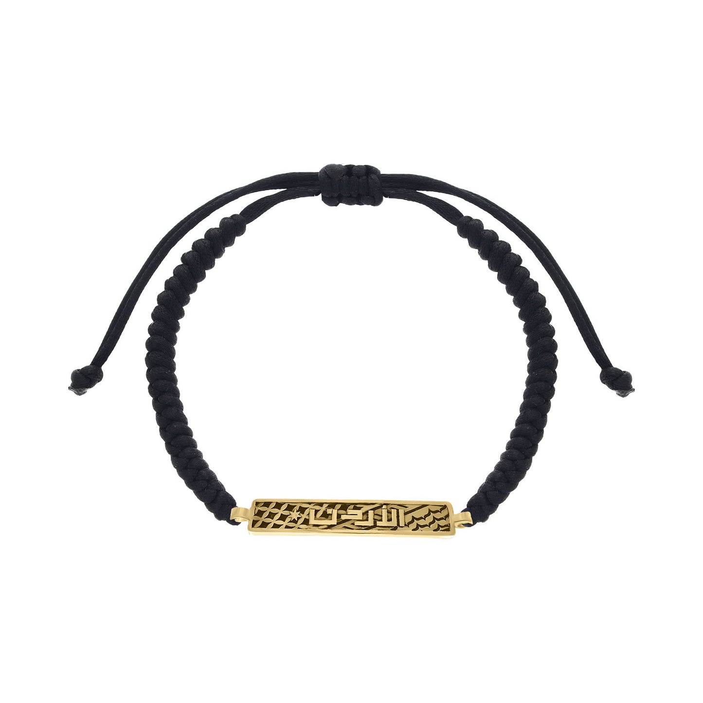 Black adjustable cord bracelet with an 18k gold rectangular plate engraved in Arabic calligraphy, reading “Al Urdon” (Jordan).