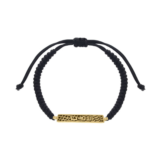 Black adjustable cord bracelet with an 18k gold rectangular plate engraved in Arabic calligraphy, reading “Al Urdon” (Jordan).