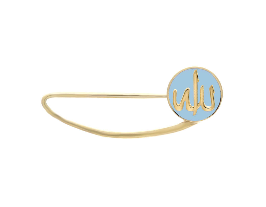 Gold baby safety pin with blue enamel Allah charm