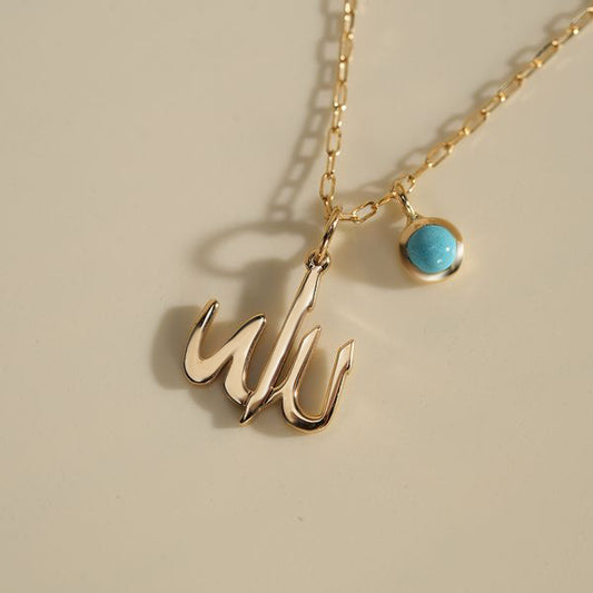 Crafted in 18K gold, this refined necklace features the word “Allah” in graceful Arabic script, accompanied by a striking turquoise charm for a meaningful and protective touch. A timeless symbol of faith, thoughtfully sized for little ones.