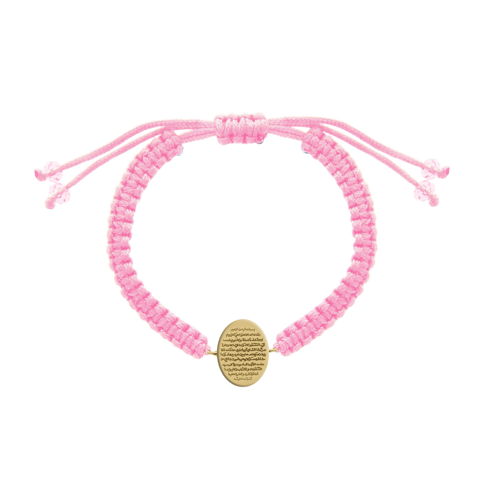 18K gold oval Ayat Al Kursi charm bracelet with pink woven cord