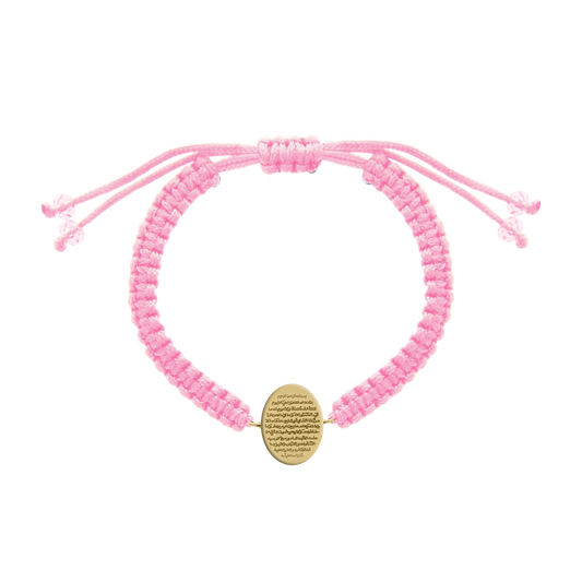 18K gold oval Ayat Al Kursi charm bracelet with pink woven cord