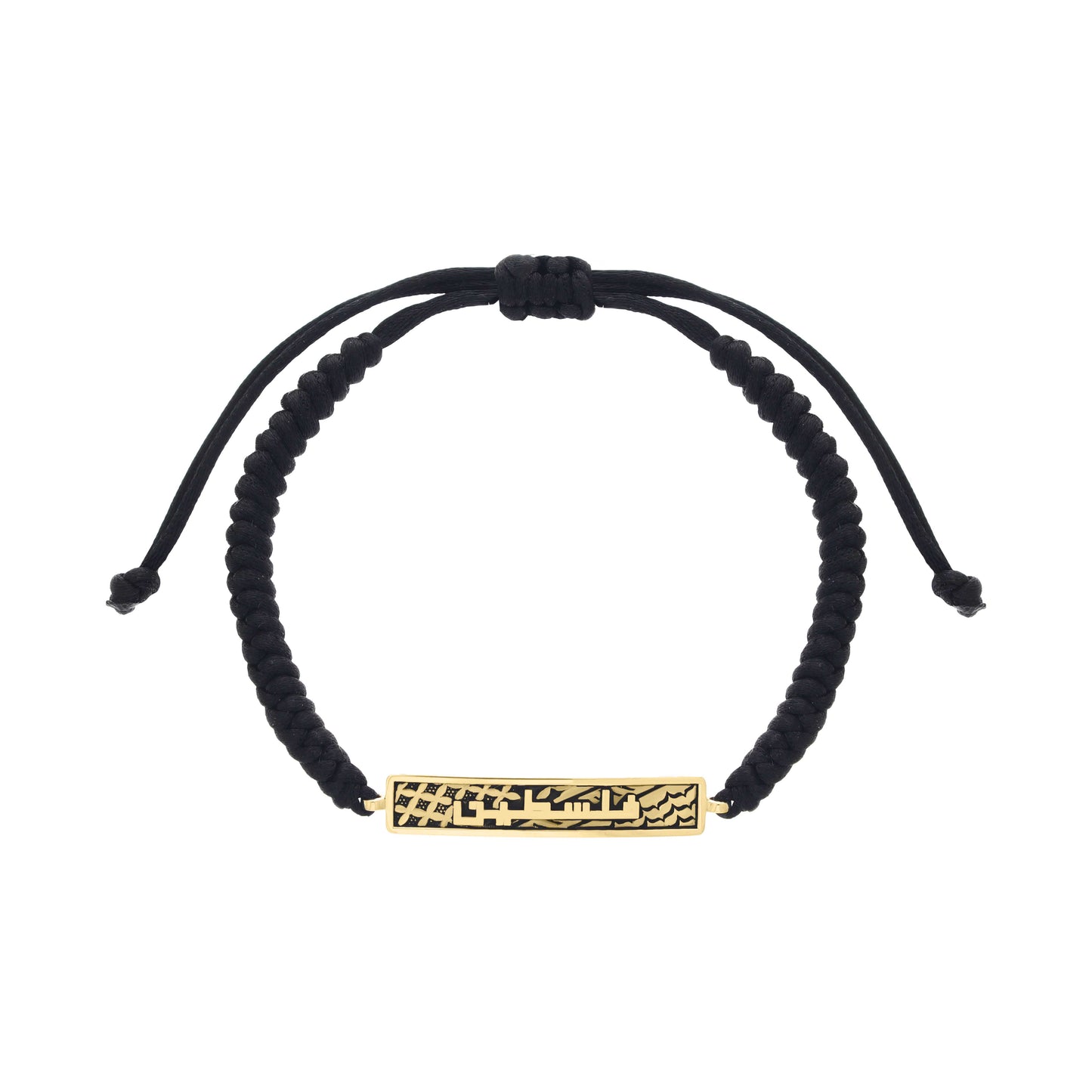 Black adjustable cord bracelet with a rectangular gold plate engraved in Arabic calligraphy reading “فلسطين” (Falasteen), meaning Palestine.