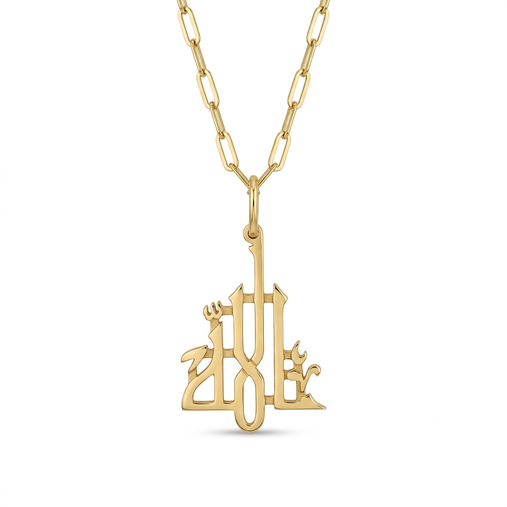 Allah Faith Necklace