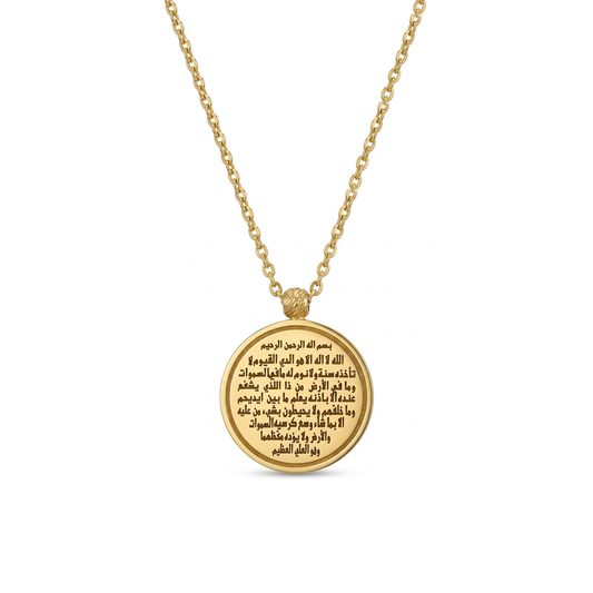 Ayat Al Kursi Necklace