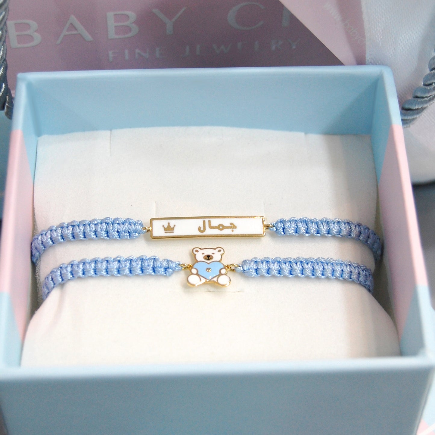 Baby bracelet gift set with teddy bear heart charm in box
