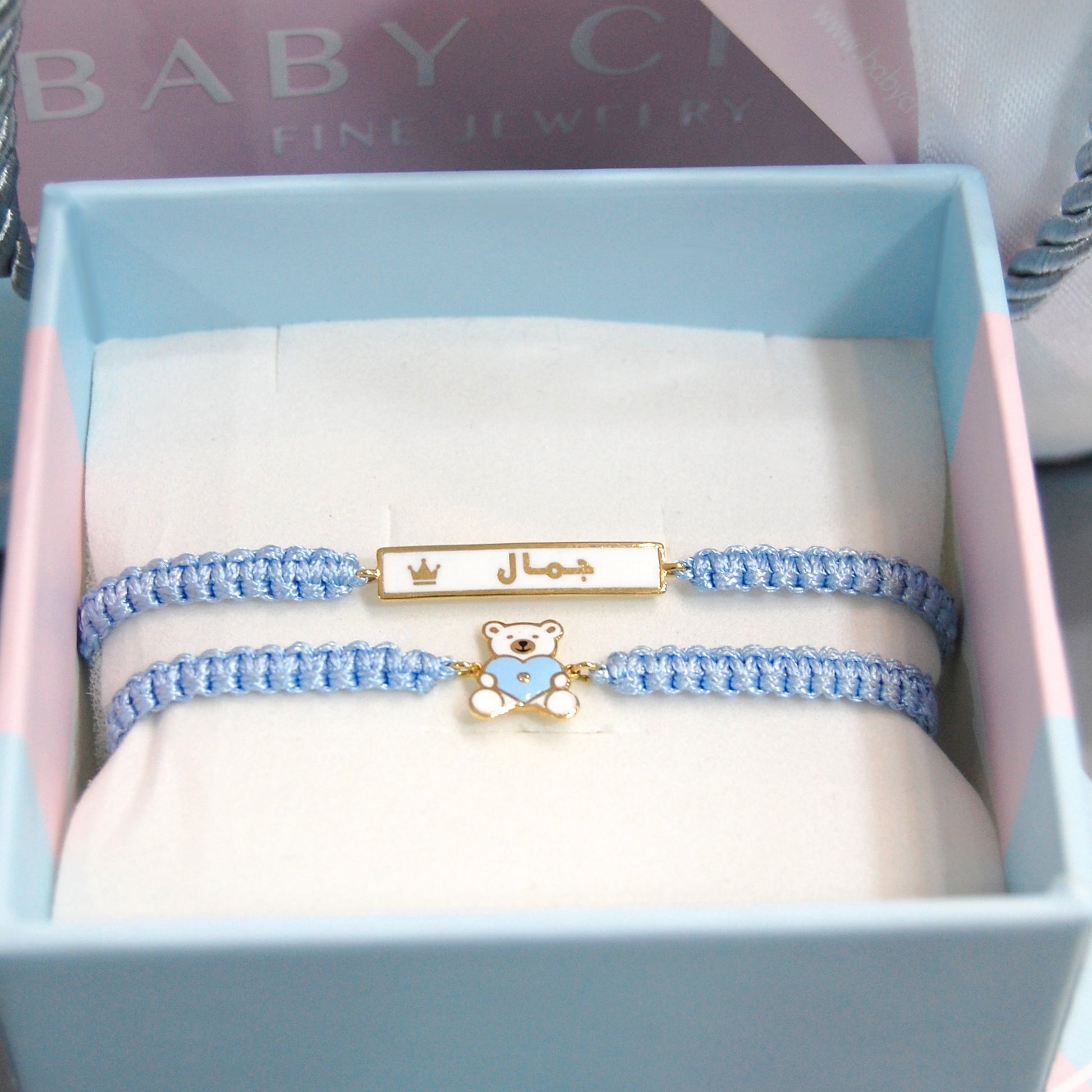Baby bracelet gift set with teddy bear heart charm in box